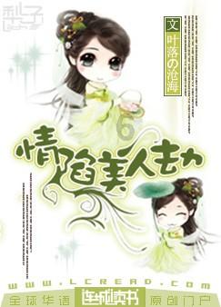 为什么说大部分公关女老总很花心风流自身不洁净？游戏画面